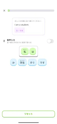 文法パズル:文を組み立て直す